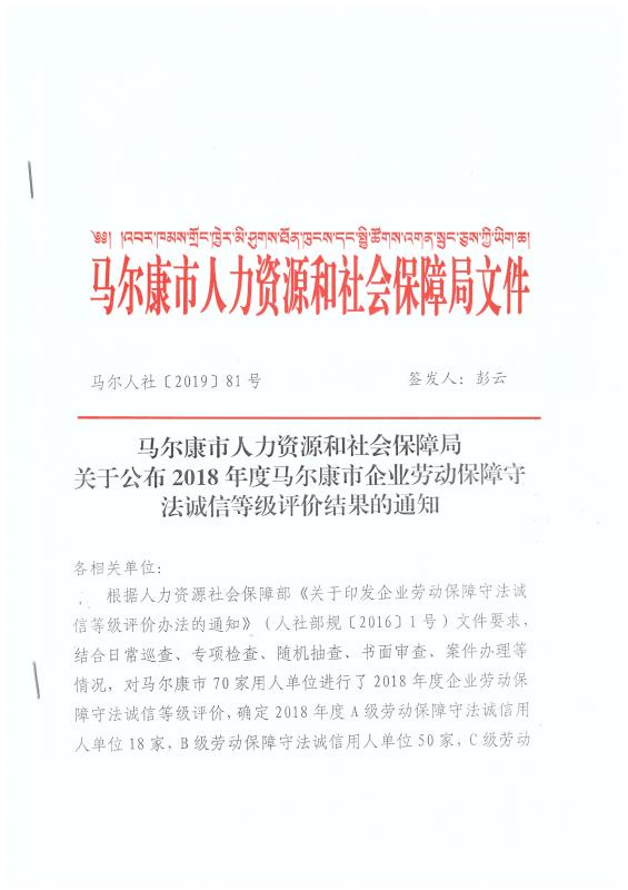 微信图片_20200422163426.jpg
