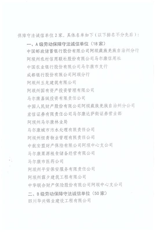 微信图片_20200422163436.jpg