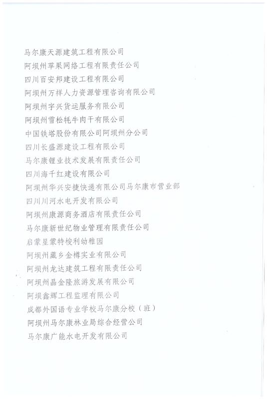 微信图片_20200422163439.jpg