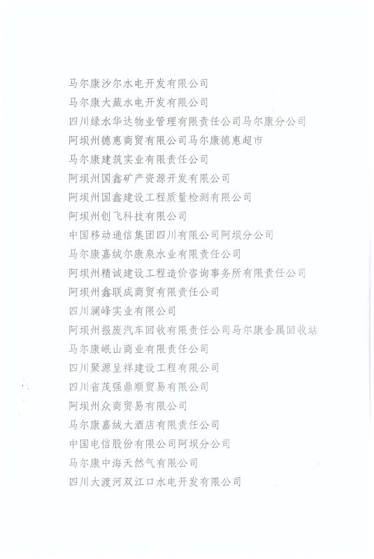 微信图片_20200422163442.jpg