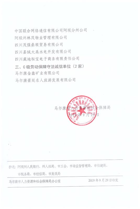 微信图片_20200422163447.jpg